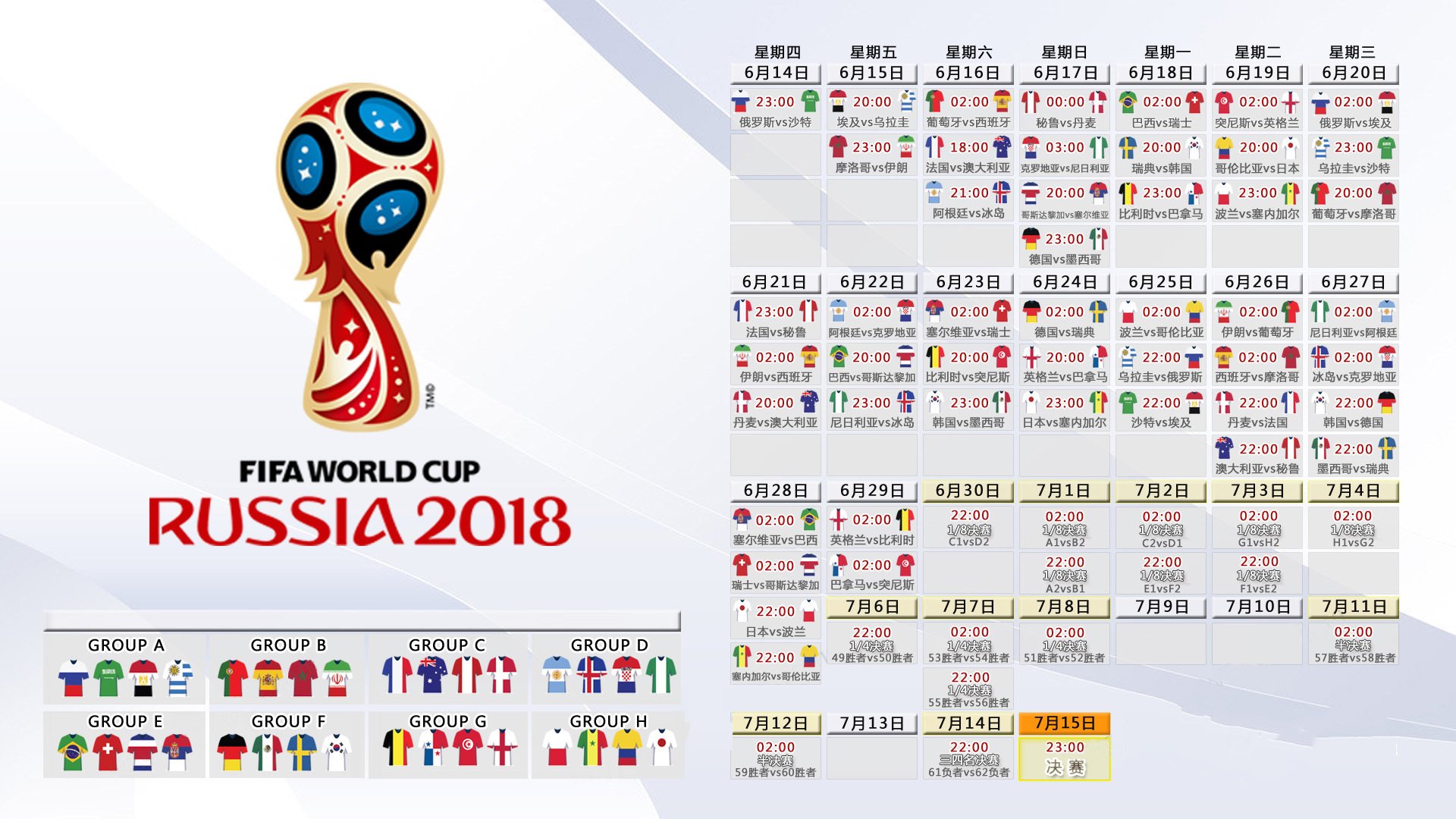 开云下载-北境冰火,2026半决赛,冰岛铁壁困厄瓜多尔,三笘薰一人成军,防守反击改写足球哲学